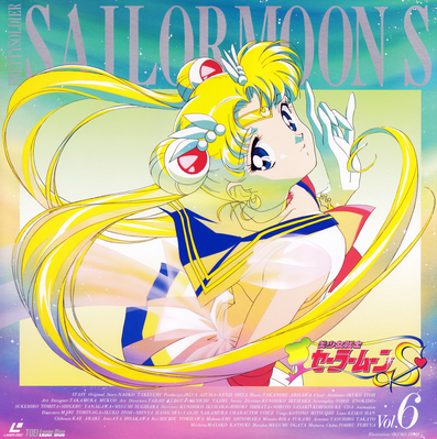 Sailor Moon
Volume 6
1994 - LSTD01225
