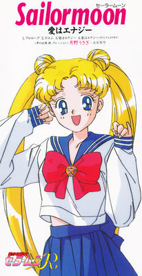 Sailor Moon
CODC-378 // March 1, 1994
