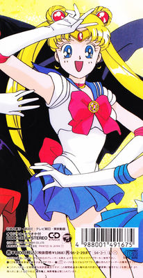 Sailor Moon
CODC-378 // March 1, 1994
