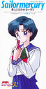 Filename=sailor_mercury_single_01.jpg
Filesize=623KiB
Dimensions=650x1259
Date added=Feb 03, 2023 sailor_mercury_single_01.jpg