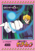 sailor-moon-pp1-26.jpg