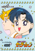 sailor-moon-pp1-29.jpg