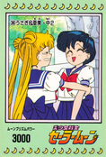 sailor-moon-pp1-36.jpg