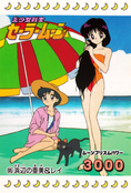 Filename=sailor-moon-pp2-17.jpg
Filesize=1029KiB
Dimensions=1000x1473
Date added=Feb 04, 2023 sailor-moon-pp2-17.jpg