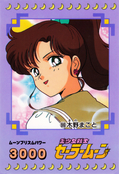 Filename=sailor-moon-pp2-21.jpg
Filesize=901KiB
Dimensions=1000x1466
Date added=Feb 04, 2023 sailor-moon-pp2-21.jpg