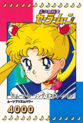 Filename=sailor-moon-pp2-23.jpg
Filesize=946KiB
Dimensions=1000x1478
Date added=Feb 04, 2023 sailor-moon-pp2-23.jpg