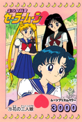 Filename=sailor-moon-pp2-25.jpg
Filesize=1265KiB
Dimensions=1000x1474
Date added=Feb 04, 2023 sailor-moon-pp2-25.jpg