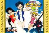 sailor-moon-pp2-36.jpg