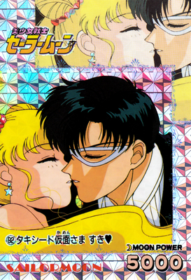 Usagi & Mamoru
No. 92
