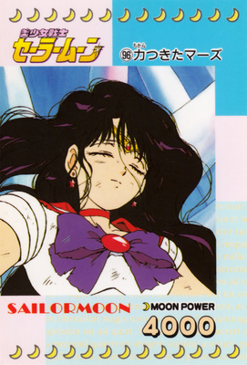 Sailor Mars
No. 96
