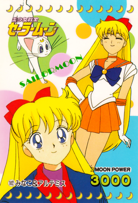 Sailor Venus, Aino Minako
No. 102
