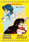 sailor-moon-pp3a-05.jpg