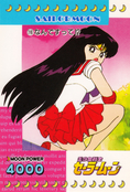 sailor-moon-pp3a-20.jpg