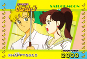 sailor-moon-pp3a-40.jpg