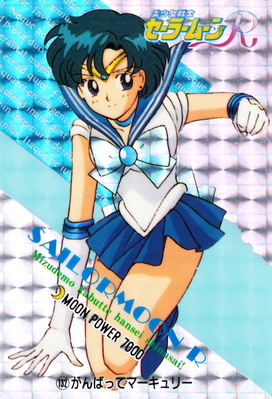 Sailor Mercury
No. 132
