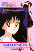 sailor-moon-r-pp3b-19.jpg