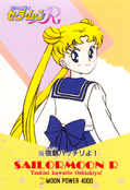 sailor-moon-r-pp3b-25.jpg