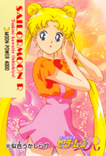 sailor-moon-r-pp3b-31.jpg