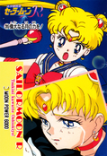 sailor-moon-pp4-31.jpg