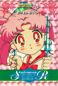 sailor-moon-pp5-12.jpg