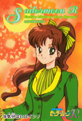 sailor-moon-pp5-14.jpg