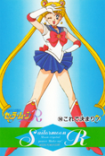 sailor-moon-pp5-24.jpg