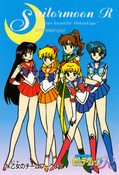 sailor-moon-pp5-34.jpg