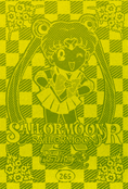 sailor-moon-pp6-01.jpg