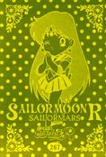 sailor-moon-pp6-03.jpg