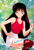 sailor-moon-pp6-03b.jpg