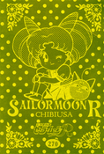 sailor-moon-pp6-06.jpg