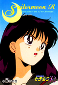 sailor-moon-pp6-19.jpg