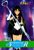 Filename=sailor-moon-pp6-25.jpg
Filesize=987KiB
Dimensions=1000x1469
Date added=Feb 04, 2023 sailor-moon-pp6-25.jpg