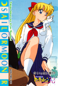 Filename=sailor-moon-pp6-26.jpg
Filesize=1111KiB
Dimensions=1000x1467
Date added=Feb 04, 2023 sailor-moon-pp6-26.jpg