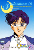 Filename=sailor-moon-pp6-27.jpg
Filesize=994KiB
Dimensions=1000x1464
Date added=Feb 04, 2023 sailor-moon-pp6-27.jpg