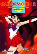 Filename=sailor-moon-pp6-28.jpg
Filesize=996KiB
Dimensions=1000x1468
Date added=Feb 04, 2023 sailor-moon-pp6-28.jpg