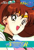 Filename=sailor-moon-pp6-29.jpg
Filesize=1066KiB
Dimensions=1000x1460
Date added=Feb 04, 2023 sailor-moon-pp6-29.jpg