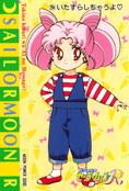 Filename=sailor-moon-pp6-30.jpg
Filesize=1085KiB
Dimensions=1000x1471
Date added=Feb 04, 2023 sailor-moon-pp6-30.jpg