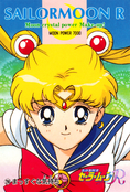 Filename=sailor-moon-pp6-32.jpg
Filesize=1213KiB
Dimensions=1000x1473
Date added=Feb 04, 2023 sailor-moon-pp6-32.jpg