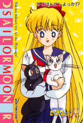 Filename=sailor-moon-pp6-34.jpg
Filesize=1201KiB
Dimensions=1000x1473
Date added=Feb 04, 2023 sailor-moon-pp6-34.jpg