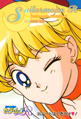 sailor-moon-pp6-51.jpg