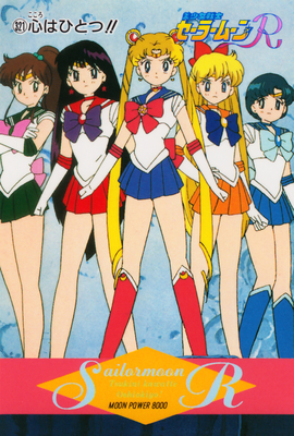 Sailor Senshi
No. 321
