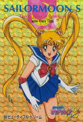 Sailor Moon
No. 351
