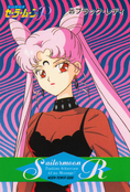 sailor-moon-r-pp7-11.jpg