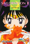 sailor-moon-r-pp7-18.jpg