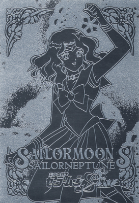 Sailor Neptune
No. 374
