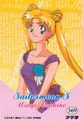 sailor-moon-s-pp8-01b.jpg