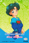 Filename=sailor-moon-s-pp8-02b.jpg
Filesize=1496KiB
Dimensions=1000x1468
Date added=Feb 04, 2023 sailor-moon-s-pp8-02b.jpg