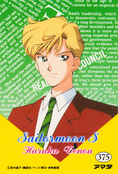 sailor-moon-s-pp8-07b.jpg