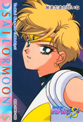 sailor-moon-s-pp8-21.jpg